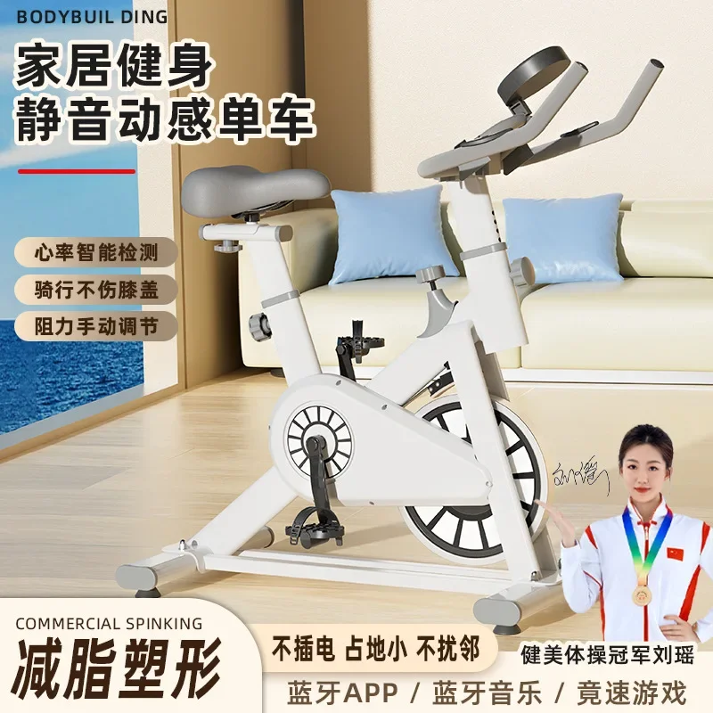 Cross-border hot-selling spinning bicycle exercise bike family bicycle sports indoor fitness equipment weight loss bicycle