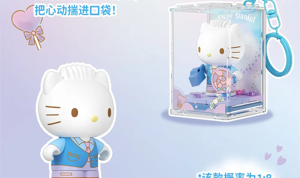 Areax Sanrio Charaktere Baustein-Blindbox Schlüsselanhänger Taschenanhänger Hello Kitty Kuromi My Melody Süßes Neujahrsgeschenk für Mädchen – Detail 10