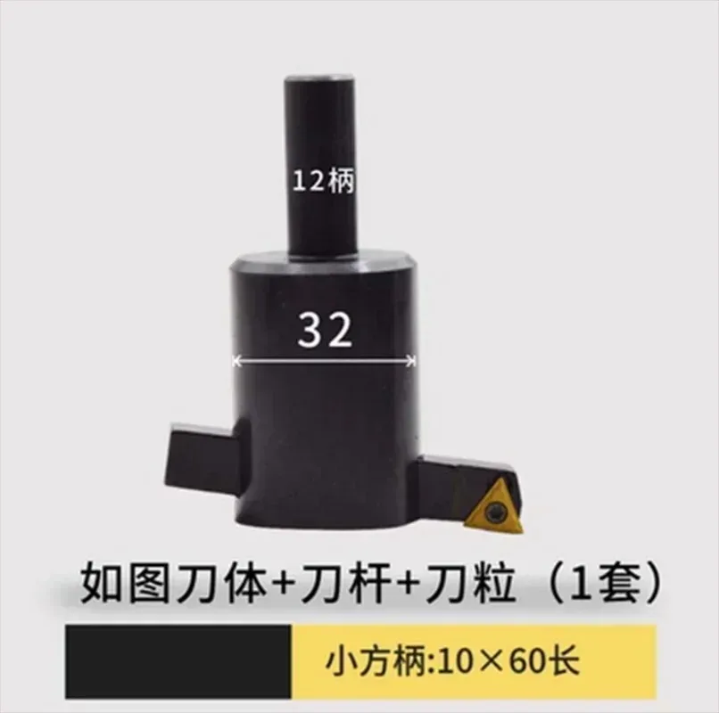 NEW CNC Boring Bar Machining Center Spindle Engraving & Milling Machine Tools Mill Cutter Flying Noodles Tool Holder