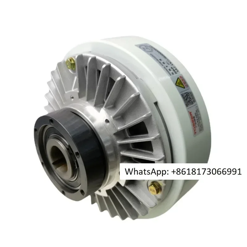 

Hollow shaft internal rotation magnetic powder clutch YS-A2-2.5KG