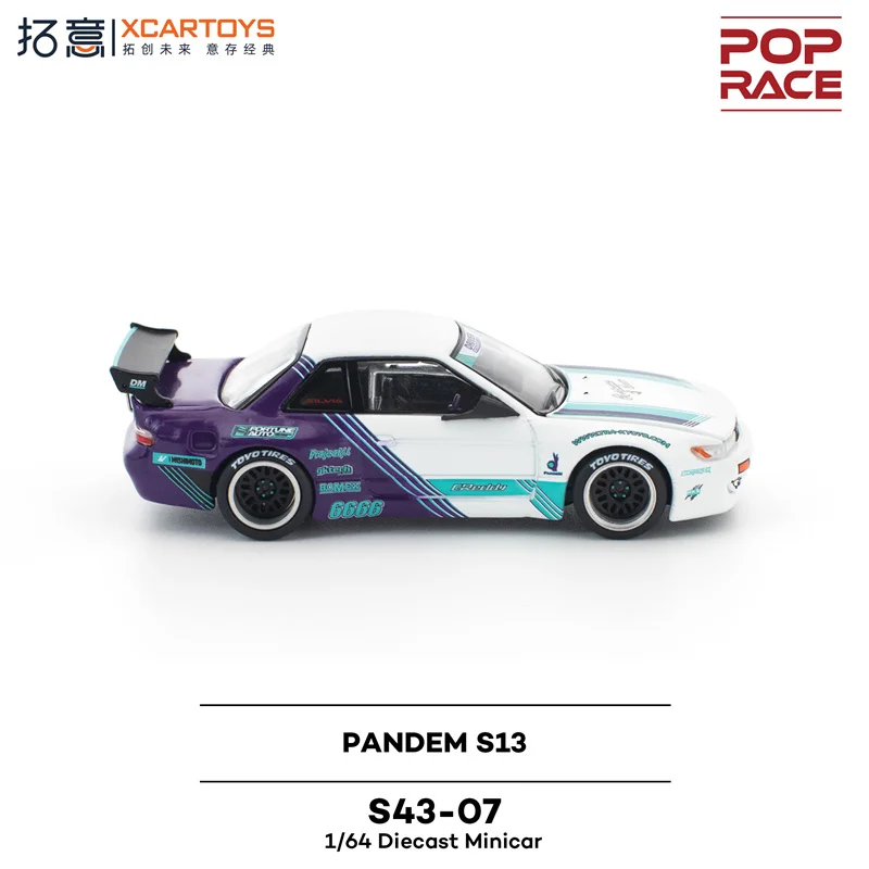 (الطلب المسبق) Xcartoys x Pop Race 1:64 PANDEM S13 أبيض أرجواني Diecast Collector's Vehicle Model Car #4