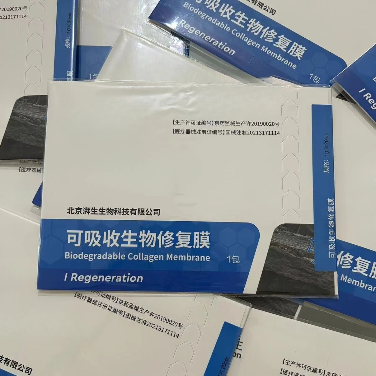 1 Box Dental Laboratory Equipment Materials Accessories Allogeneic Bone Powder / Membrane Absorbable Biorepair Membrane Tools