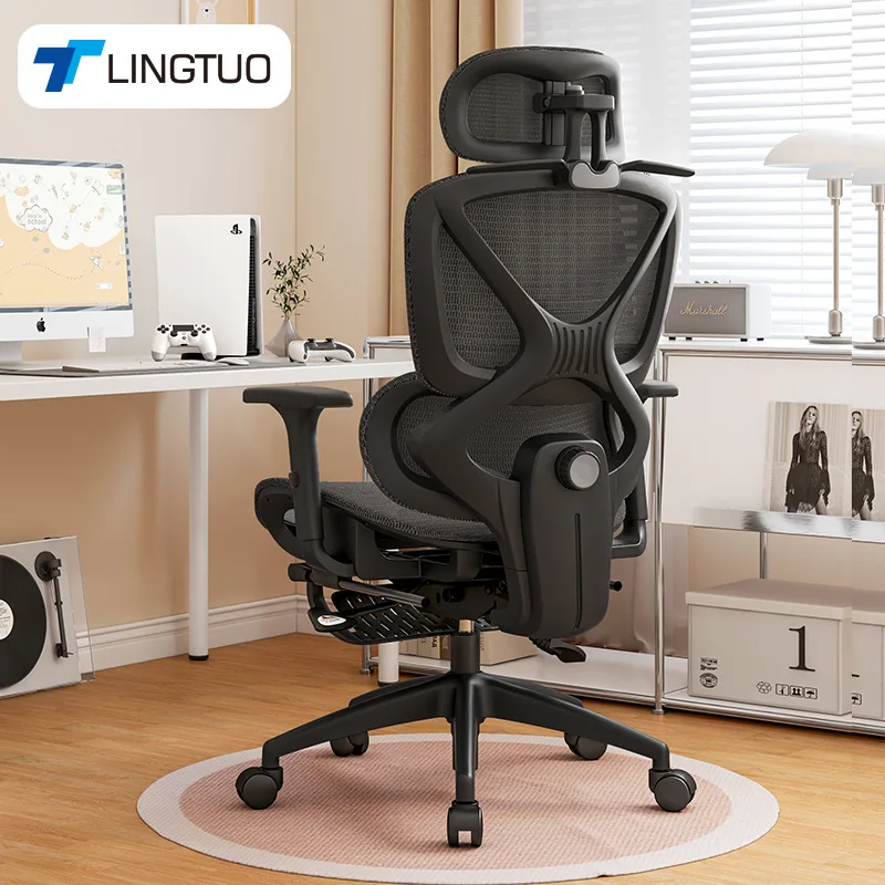 Exquisite Ergonomic chair Waist support Computer chair Recumbable office chair Breathable e-sports chair