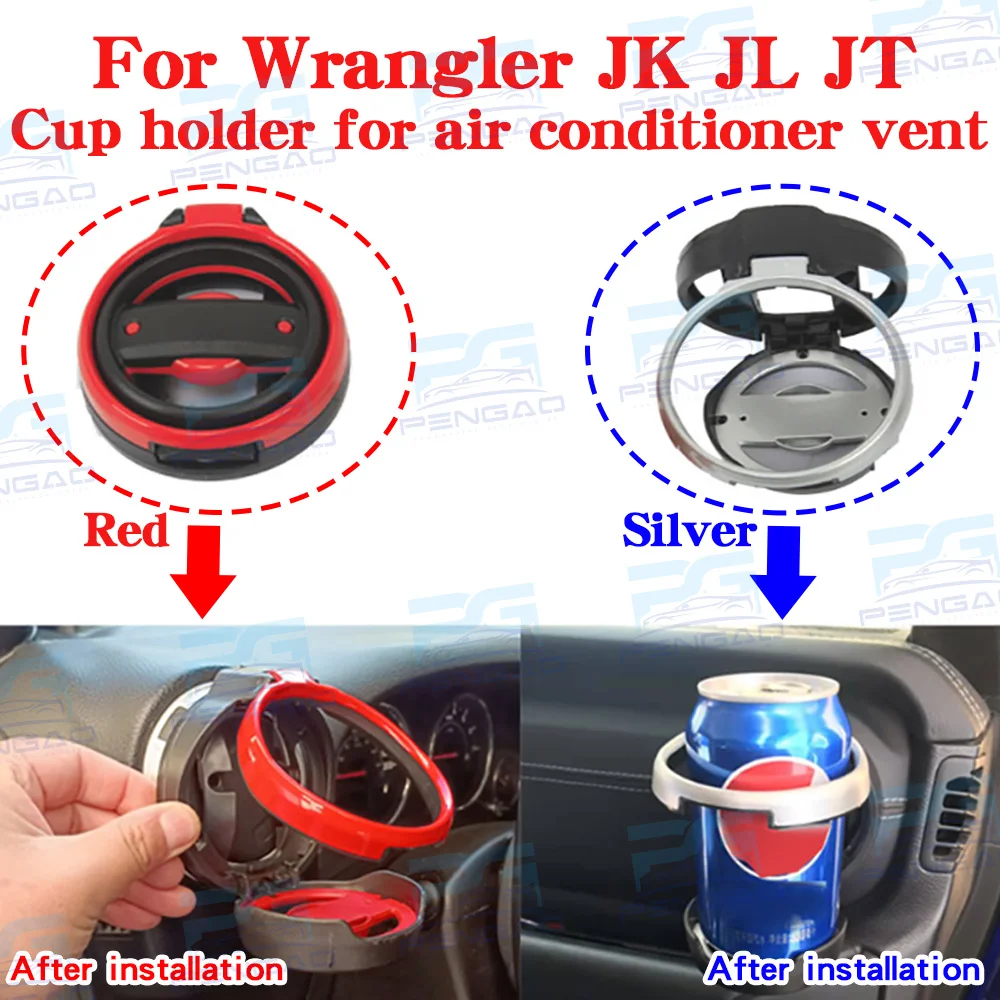 

Складной автомобильный подстаканник для Jeep Wrangler JK, внутренний кондиционер, держатель для стакана с водой, кронштейн для бутылки с водой, подставка