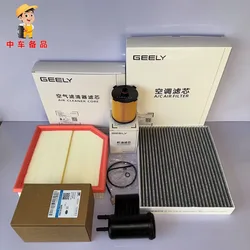 1/2/3/4 pcs Auto Filter for KX11 Geely Monjaro/Manjaro Xingyue L Preface 2.0T Engine Air&Engine Oil &Cabin Air&Fuel Filters