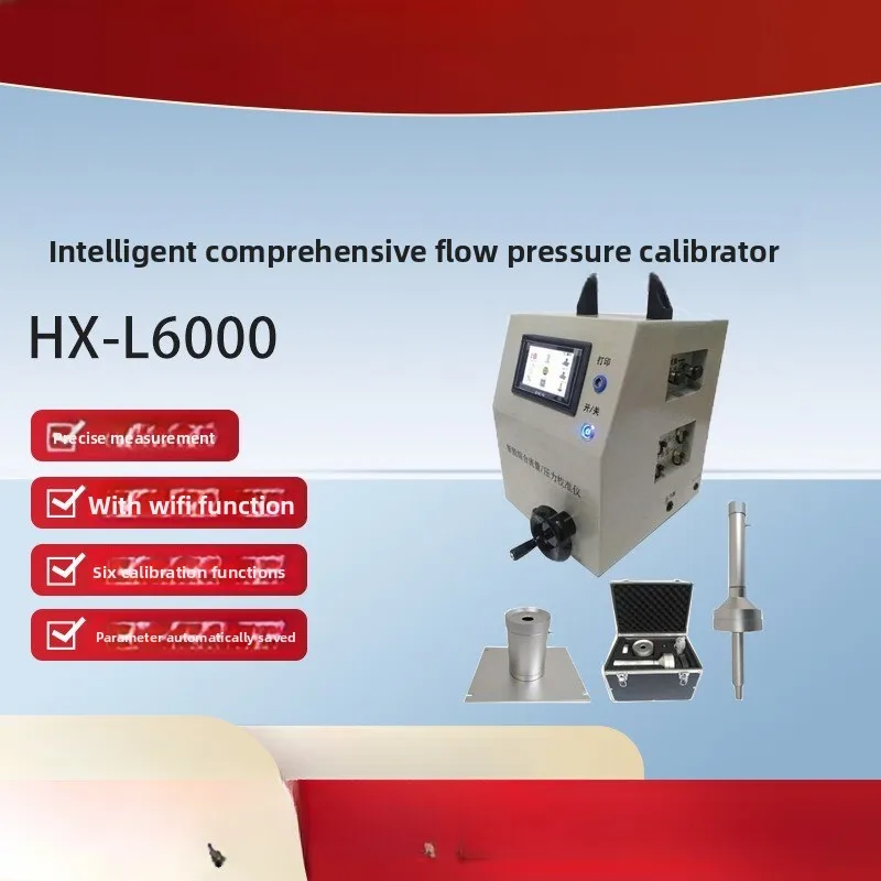 

Intelligent comprehensive flow pressure calibrator, large, medium and small flow atmospheric dust sampler, etc