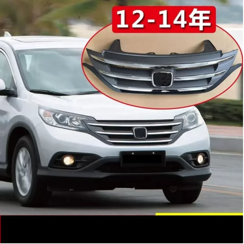 قناع شبكة المصد الأمامي عالي الجودة لسيارة Honda CRV 2012-22 ملحقات السيارة ملحقات السيارات