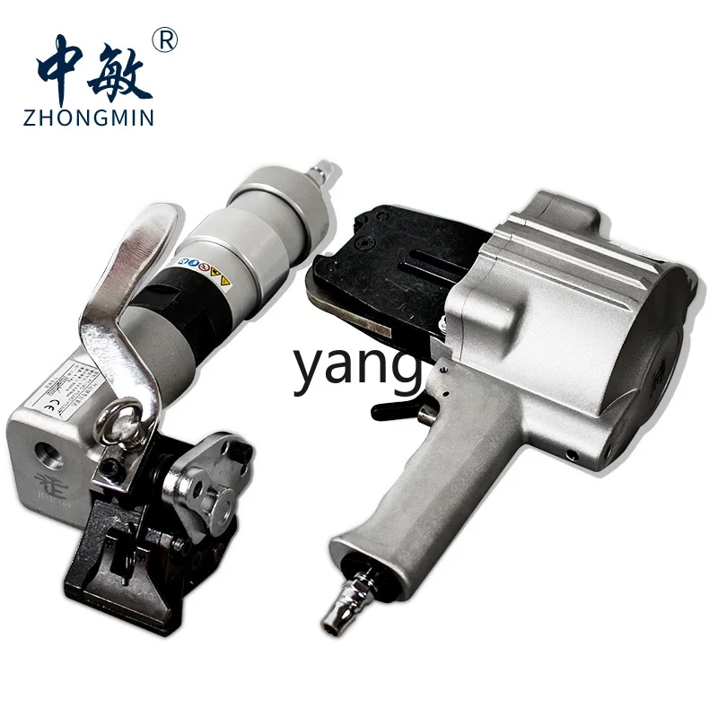 LT Split Pneumatic Baler Separation Pneumatic Steel Belt Baler Iron Belt Binding Machine