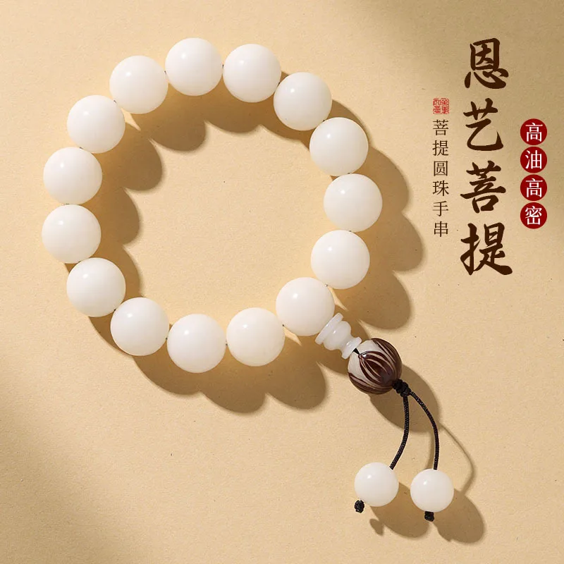 Natural White Jade Bodhi Bracelet: Carved Lotus Pendant Round Bead Wrist Mala, Buddhist Prayer Beads for Meditation & Gifts