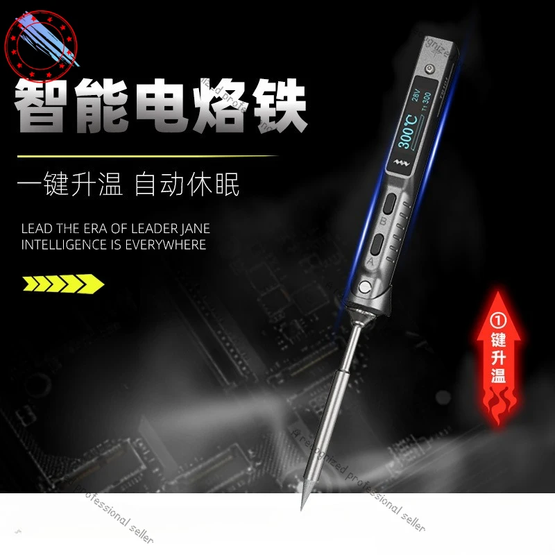 

Electric soldering iron high power digital display electric welding pen internal heating adjustable temperature householdrepair
