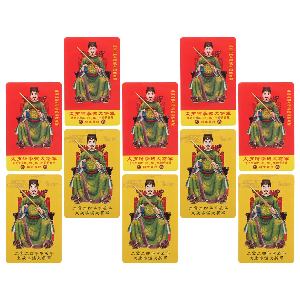

10pcs Taisui Card 2024 Dragon Year Li Cheng General PVC Protection Amulet Decor Lucky Charms Tai Sui Cards