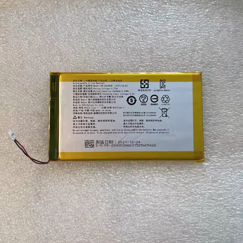 PR-284983N 3.7V Rechargeable Lithium Battery Pack