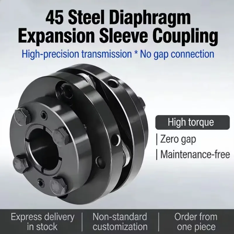 Single Diaphragm Expansion Sleeve Coupling for Servo Motor Spindle 45 Steel Gapless Transmission Maintenance-free Customize