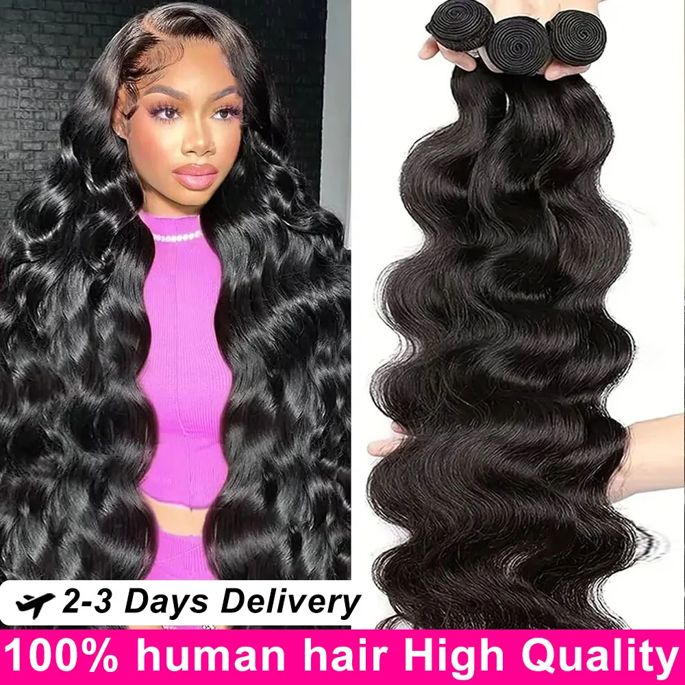 

Наборы волос Body Wave из 100% натуральных бразильских волос Реми, натуральный черный цвет, 1/3/4 шт. в наборе, для наращивания волос