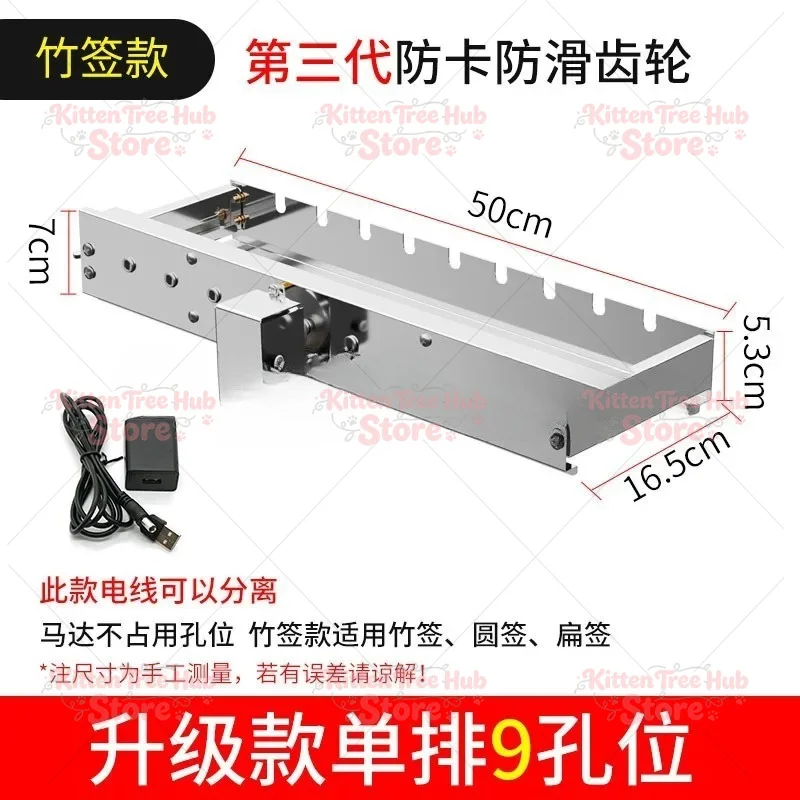 Fully automatic barbecue flip shelf adjustable width bamboo skewer machine