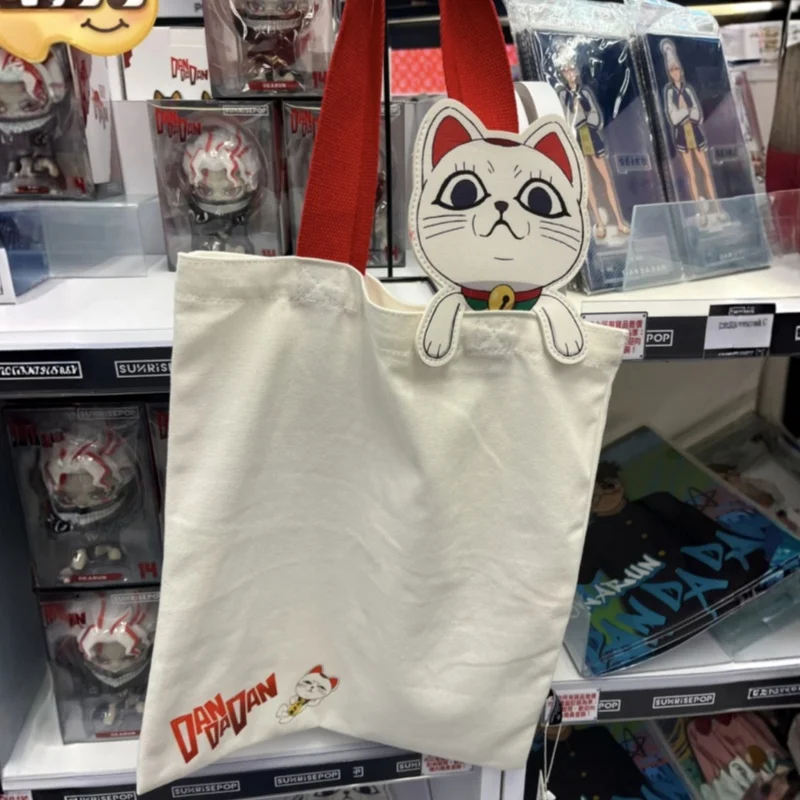 

Подлинная сумка-тоут SUNRISEPOP в стиле аниме DANDADAN Turbo Babny, аксессуары для костюмов аниме для косплея, экшн-фигурки, коллекционные предметы, подарки для фанатов