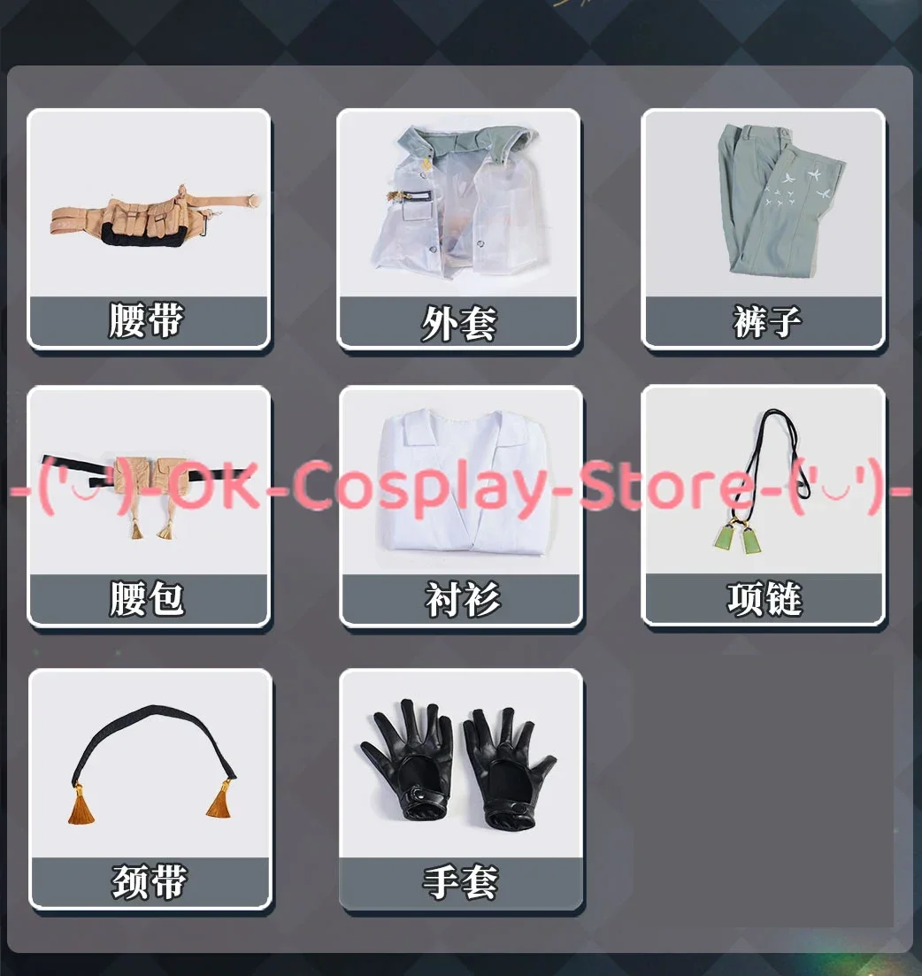 Game Nu: Carnival Quincy Cosplay Costumes Fancy Party Suit Halloween Carnival Uniforms Anime Clothing Custom Made