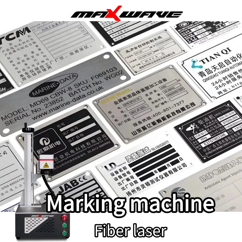Maxwave 1064nm Fiber Laser Engraver for Metal, Wood, Plastic, Jewelry and Electronics, Ideal for Carving, Engraving, and Cutting
