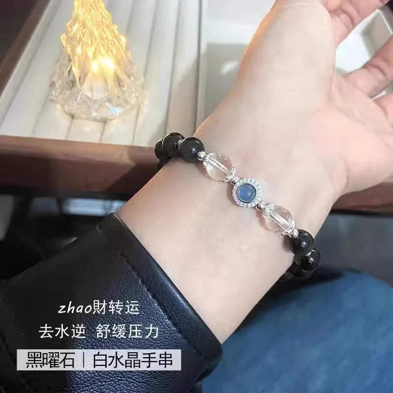 

Sheng Ji Wu Xing Balance матросская цепочка женская пара подарок ювелирные изделия белые хрустальные аксессуары морской синий сокровище обсидиановый шнурок