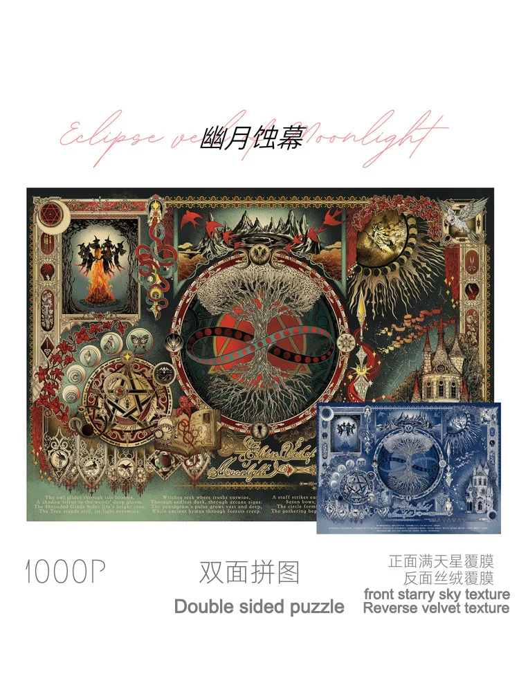 una-scatola-di-puzzle-bifacciale-2-in-1-1000-pezzi-con-texture-premium-decorazioni-da-appendere-per-la-stanza-oggetti-da-collezione-regalo-per-le-vacanze