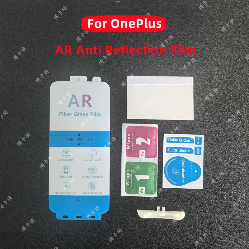 2pcs AR Anti Reflection Film for OnePlus 13T Anti Glare Screen Protector For OnePlus Ace 5/5pro/5ultra AR Screen-Enhancing Film