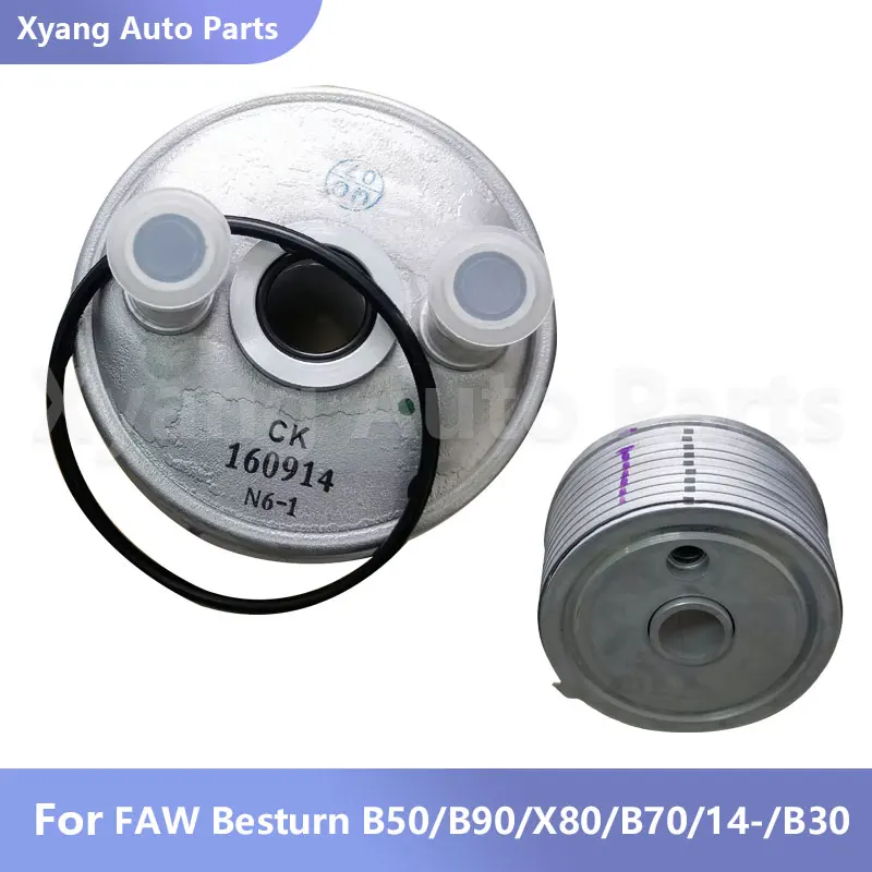 

Radiator Automatic Transmission Oil Cooler For FAW Besturn X80 B50 B70 B90 32910TFA020