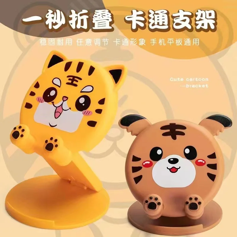 New Cute Cartoon Desktop Phone Stand  Celebrity Live Streaming Drama Chasing Bedhead Desktop Bracket