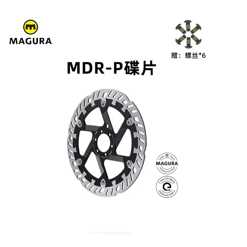 MAGURA オリジナル ストーム SL HC MDR-C MDR-P 160mm 180mm 203mm