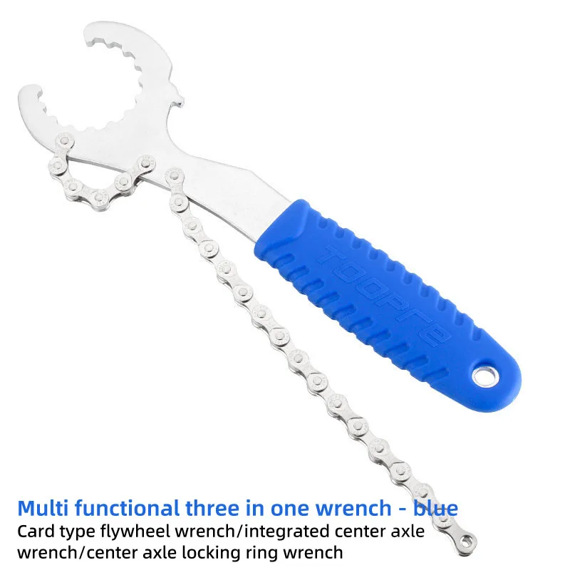 TOOPRE دراجة كاسيت دولاب الموازنة أداة إزالة الصواميل متعددة الوظائف ثلاثة في واحد وجع جوفاء عمود مركزي قفل حلقة وجع