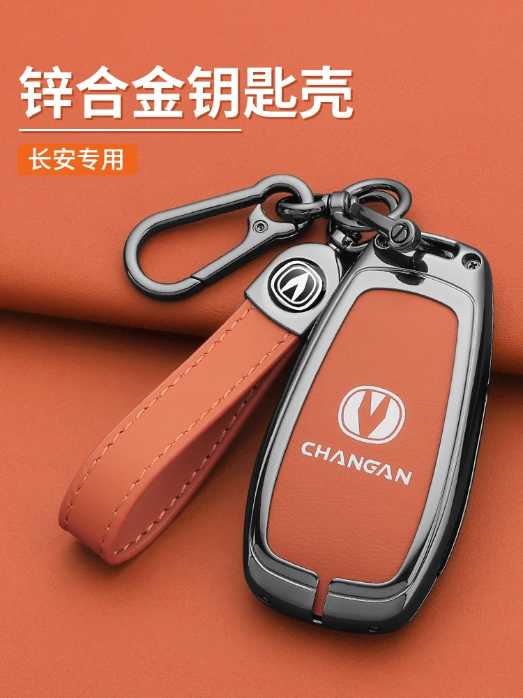 

For Changan Uni-v UNI-T Uni-k Idd 2023 Aluminum Alloy Leather Key Cover Keychain Key Case for Car Accessories