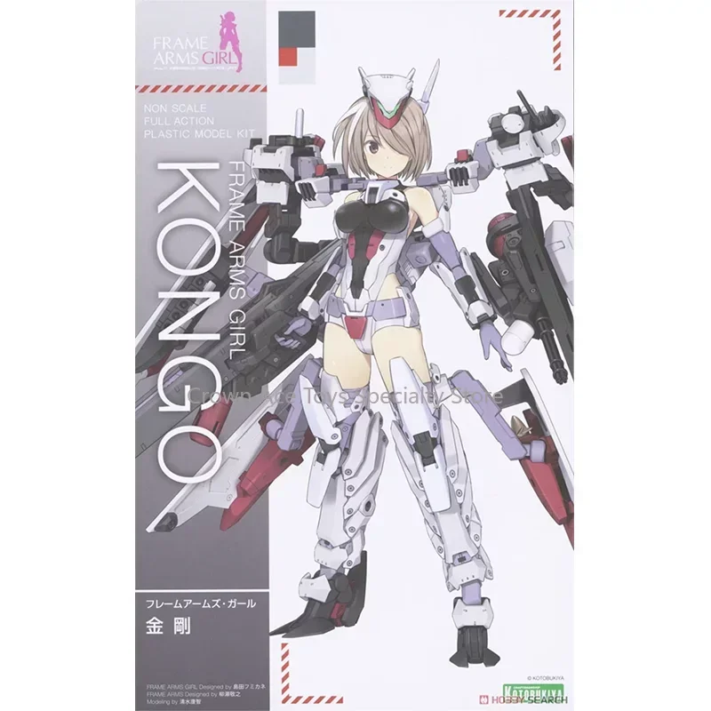 KOTOBUKIYA FRAME ARMS GIRL FG157 Anime KONGO Action Figure Assembly Model Trendy Toys Doll Collectible Model Gifts for Children