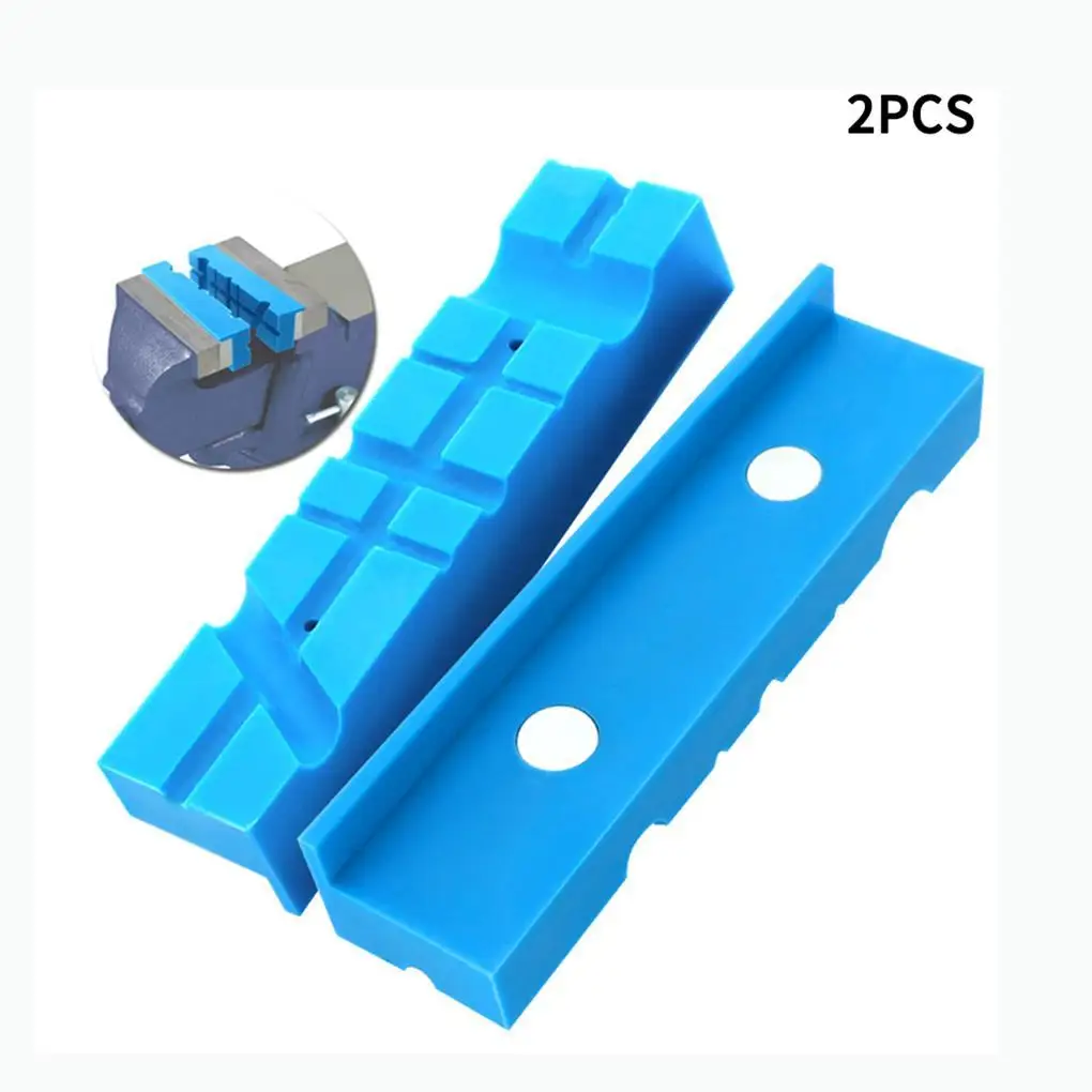 

2pcs Magnetic Bench Vice Jaw Pad Multi-groove Mill Cutter Vise Holder Grips Bench Vise Accessories Protector