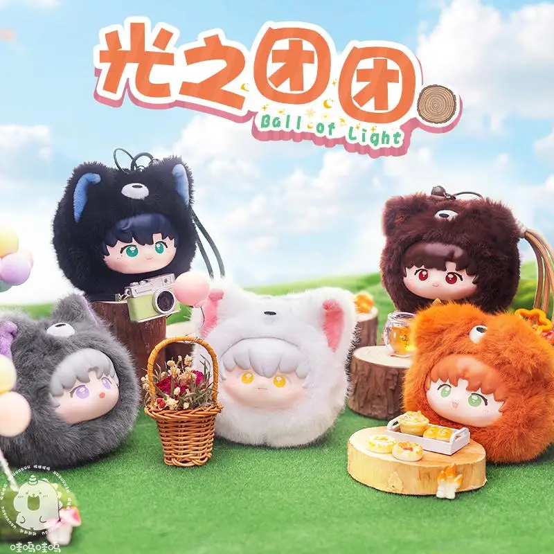 

Game Light and Night Osborn Sariel Jesse Evan Charlie Cosplay Cartoon Cute Dango Cotton Doll Fluffy Q-Version Keychain Pendant