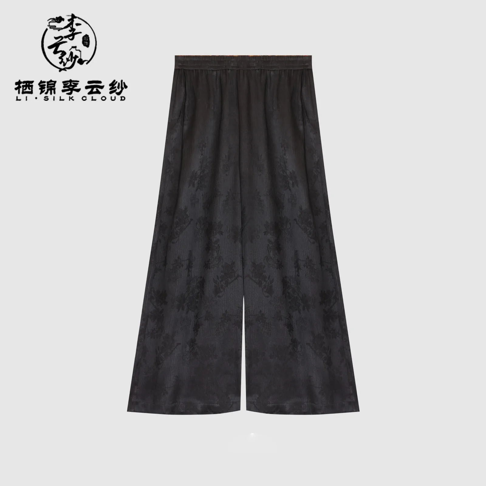 

LI SILK CLOUD 100% Mulberry Silk Xiangyunsha Trousers - Traditional Chinese Fabric， Lightweight Breathable