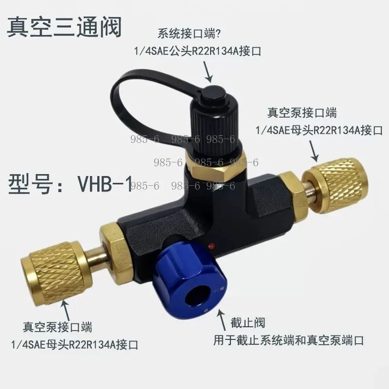 Integrated Cut-off General Pneumatic Valve, Special Three-way Vacuum Valve Matching Digital Vacuum Gauge
