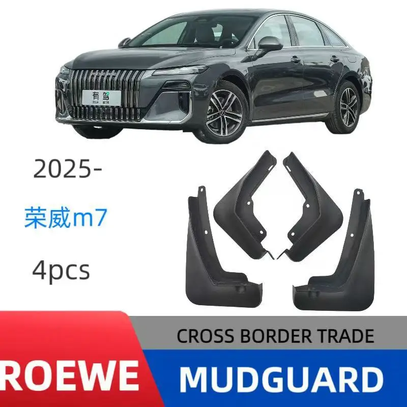 

Suitable for Roewe M7 2025 fender car fender skin off-road drilling-free modification