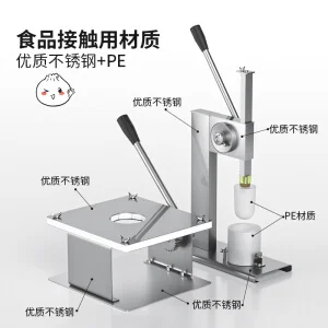 New bun machine household semi-automatic bun machine bun skin machine fully automatic commercial bun artifact breakfast shop