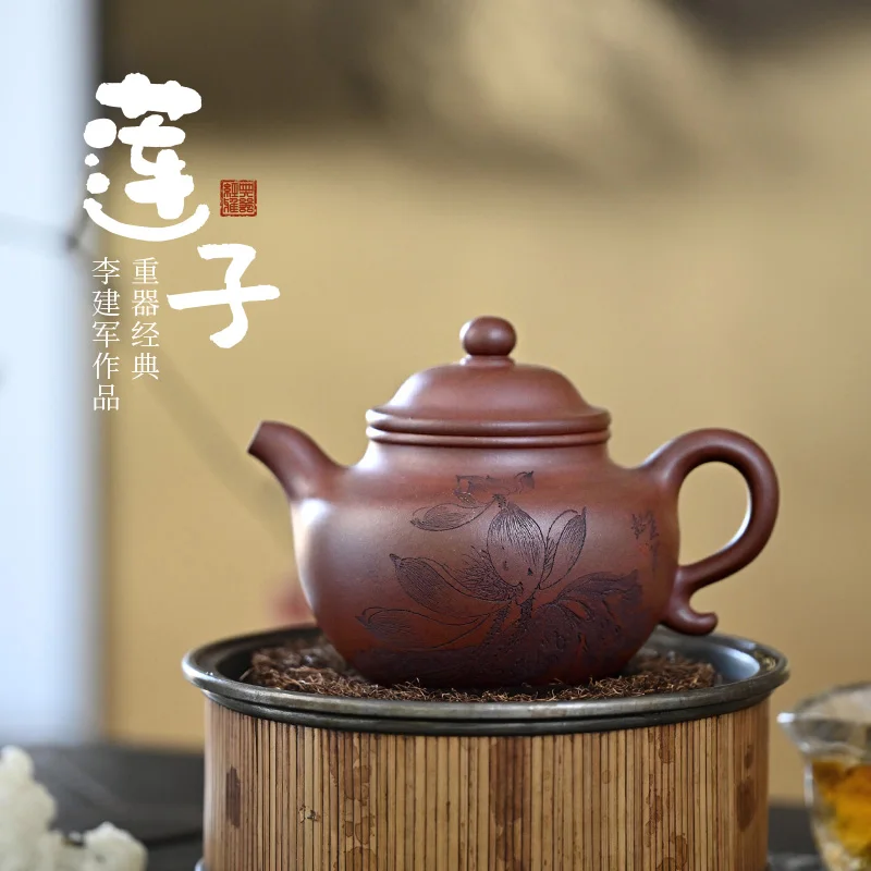 

【 Changtao 】 Yixing Original Mine Purple Clay Pot, Li Jianjun Fully Handmade Bottom Groove, Clear Engraving, Duo, 330cc