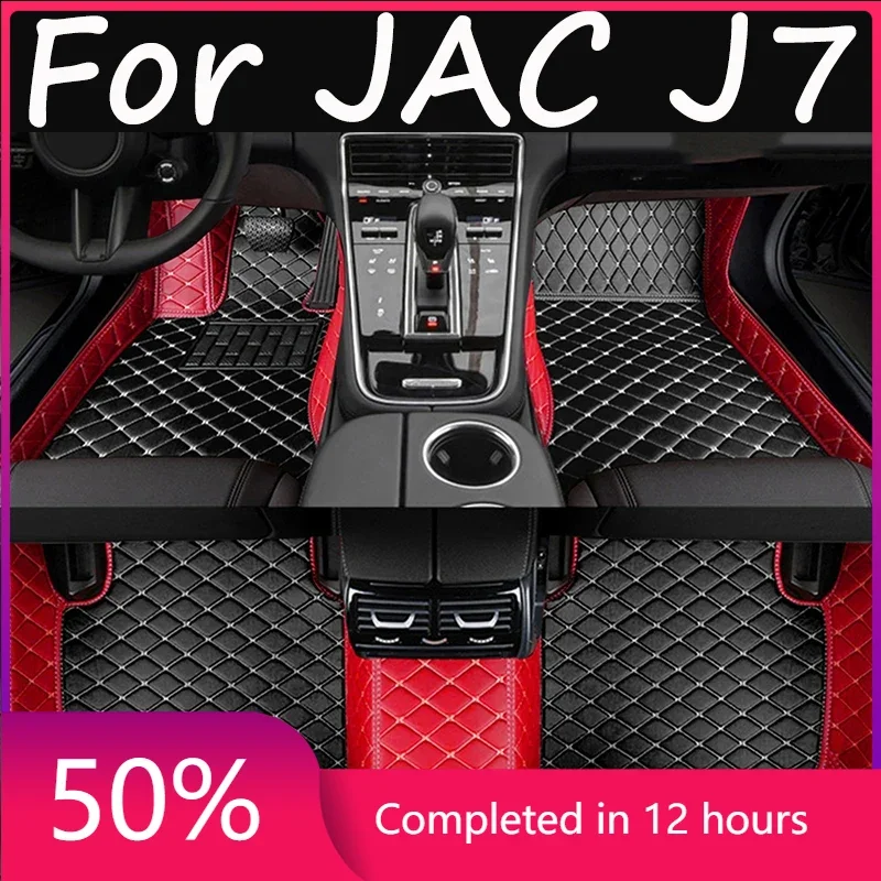 

Car Floor Mats For JAC J7 2020 Custom Auto Foot Pads Automobile Carpet Cover Interior Accessories