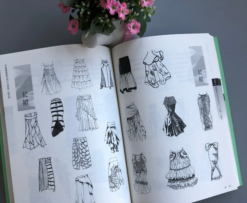 1288 Cases Of Hand-painted Clothing Style Design And Performance Fashion Design Book Self-study Introductory Textbook
