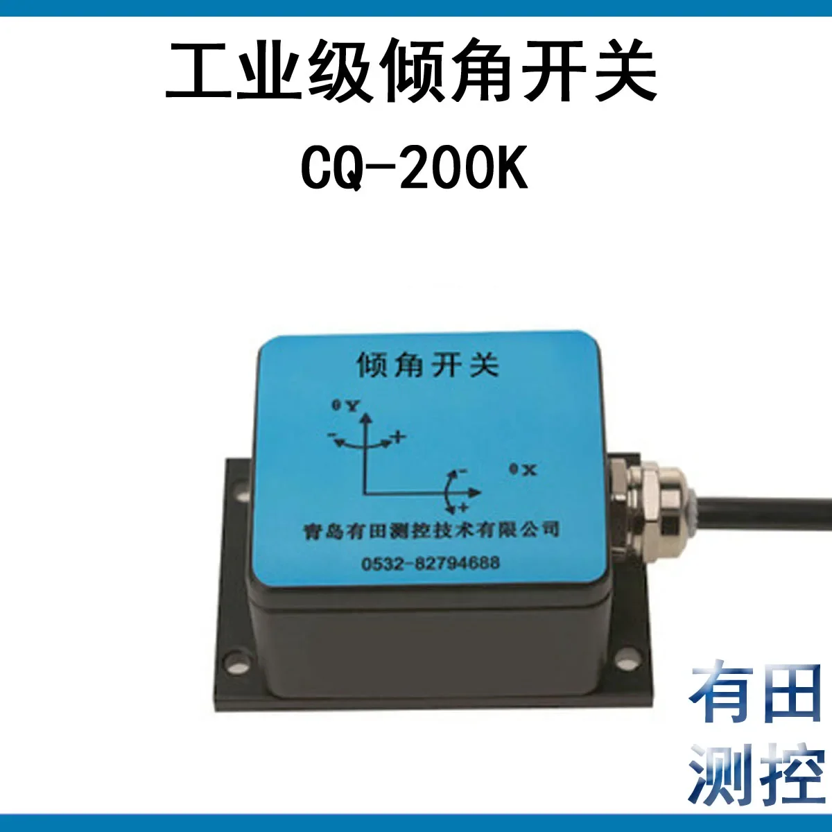 

Dip Angle Switch Angle Sensor Tilted Switch Alarm Angle Sensor Single Axis Dual Axis Inclinometer