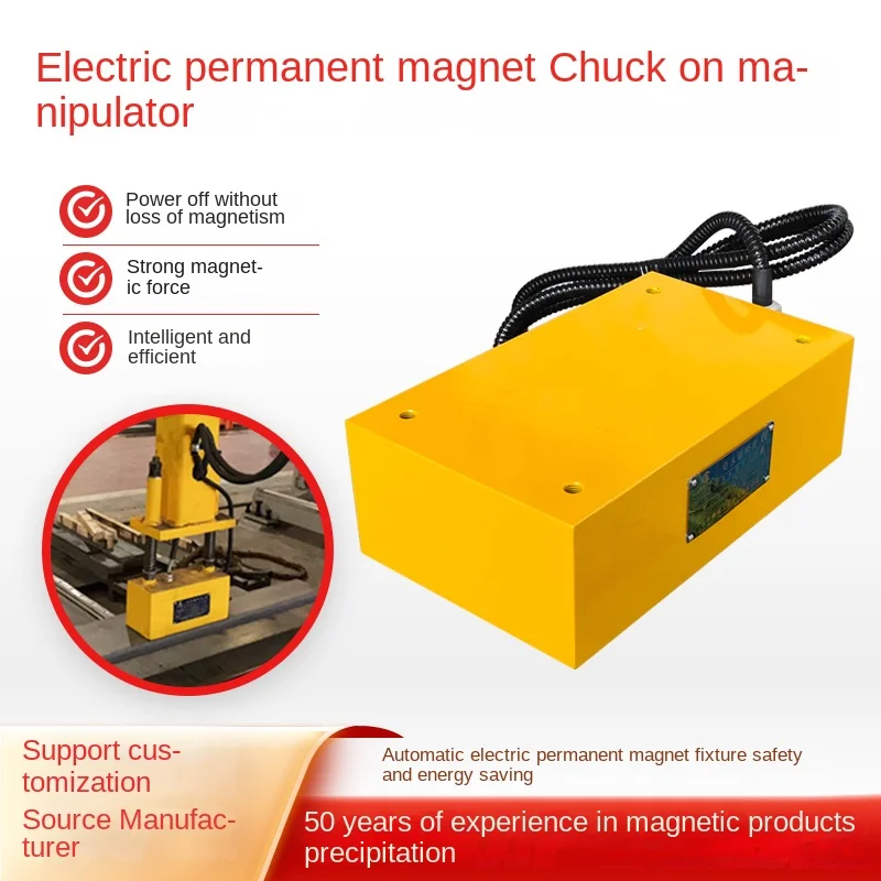 Anpassbarer elektrischer Permanentmagnet-Roboterarm, automatisches magnetisches Spannfutter, magnetischer Greifer, Hersteller