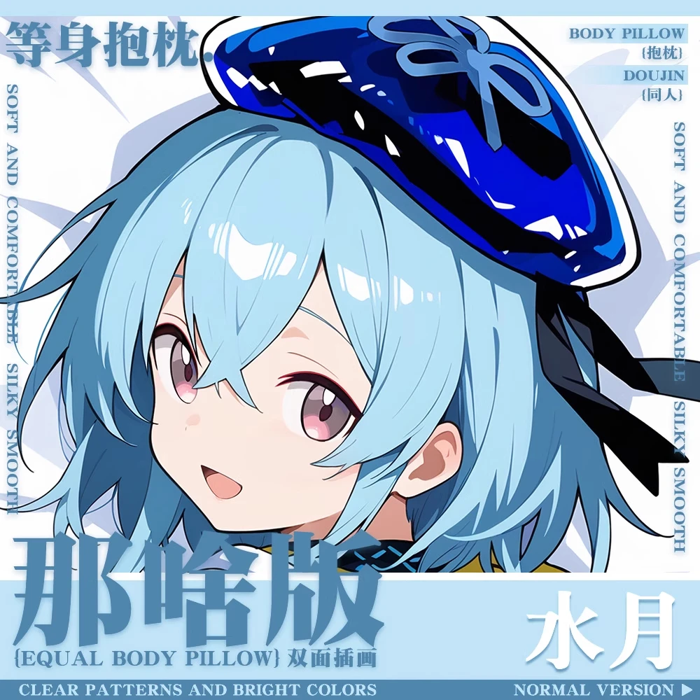 Aknights Mizuki Anime Game Dakimakura Hing Body PillowCase وسادة Otaku بطانات السرير عيد الميلاد #2