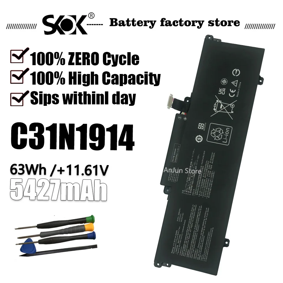 

C31N1914 Аккумулятор для ноутбука ASUS ZenBook 13 UX425UG ZenBook 14, сверхлегкий UX435EAL Zenbook 14 UM425QA UM425UAZ UX435EA