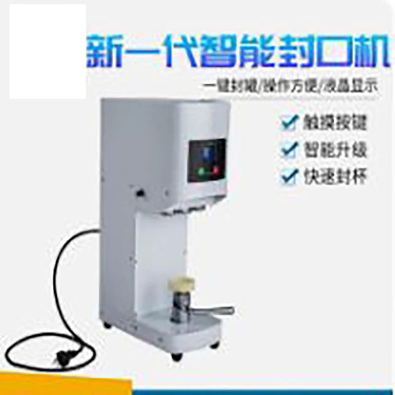 

220 В 110 В машина для запечатывания банок, магазин чая с молоком, герметичная чашка для коммерческих напитков, полуавтоматическая герметичная пластиковая крышка для банки для бутылок