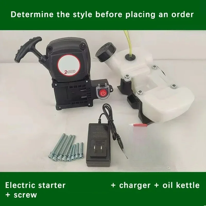Electric Starter Hand Pull Disk Assembly Ground Drilling Rig Accessories G45/40F-5 Two-Stroke Engine Lawn Mower - No Battery