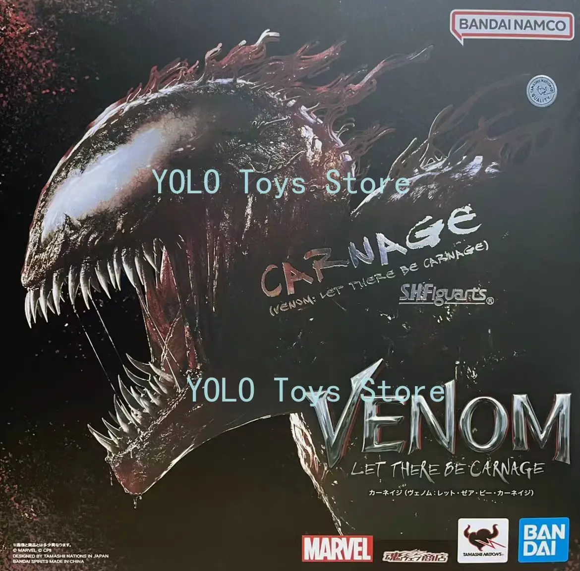 

Фигурка Bandai Tamashii Limited SHF Carnage из фильма Marvel «Веном: Пусть наступит Carnage» в наличии