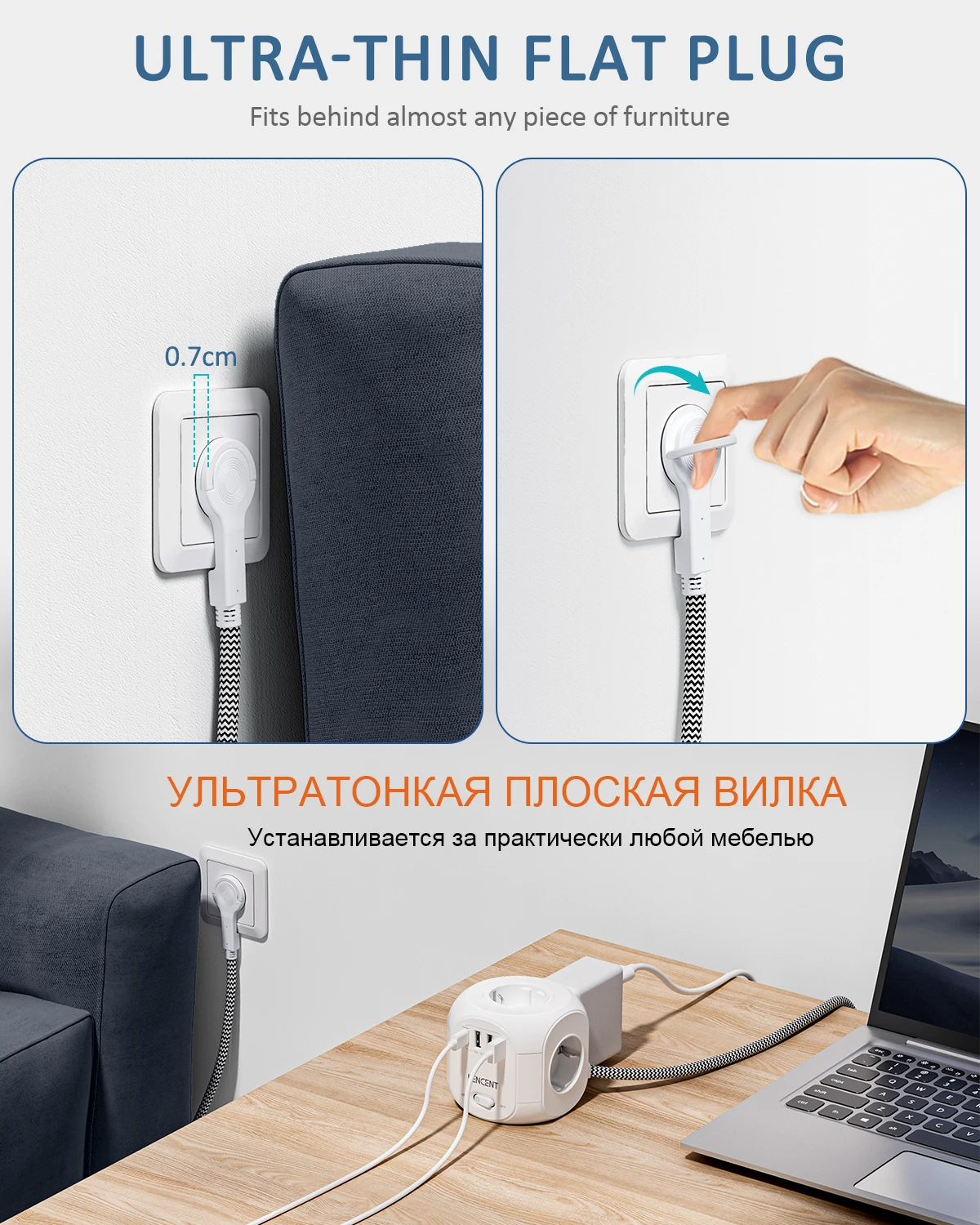 LENCENT Upgraded Power Strip Cube with  4 AC Outlets 3 USB Port 1 Type C 2M Braided Cable Multi Socket with Switch for Home