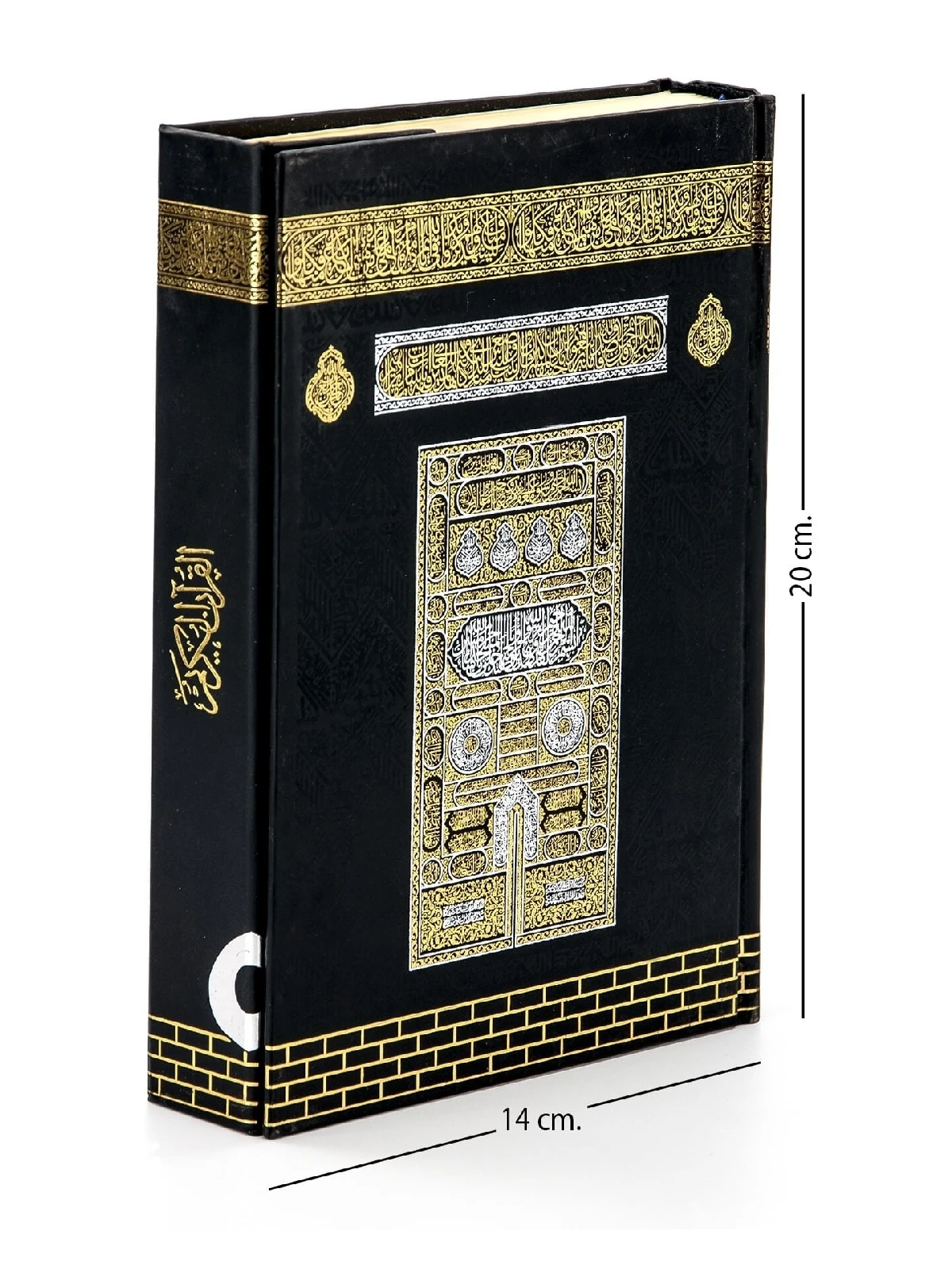 Kaaba Pattern Holy Quran - Plain Arabic - Hafiz Sized - Computer Calligraphy