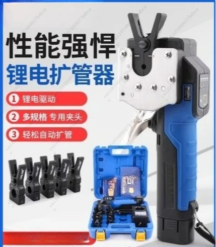 Air Conditioner Electric Lithium Battery Flares VEF-1/-2 Copper Tube Expander Bell Mouth Expander With 5/8/9 Chucks